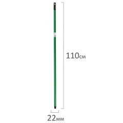 Черенок рукоятка для инвентаря 110 см, еврорезьба, металлопластик 0,25 мм, зеленый, BOOMHOUSE (БУМХАУС) ECONOMY, 702230 - фото 5