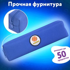 Пенал ЮНЛАНДИЯ ЮНИОР, 1 отделение, полиэстер, аппликация, "Basketball", 20х6х4 см, 273798 - фото 8
