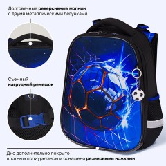 Ранец BRAUBERG PREMIUM, 2 отделения, с брелоком, "Забей гол!", объемный дизайн, 38х29х16 см, 273102 - фото 15