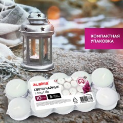Свечи чайные Long Life, до 5 часов горения, вес 12 г, КОМПЛЕКТ 10 шт., в гильзе, LAIMA, 609199 Свечи чайные Long Life, до 5 часов горения, вес 12 г, КОМПЛЕКТ 10 шт., в гильзе, LAIMA, 609199 - фото 15