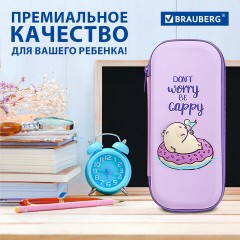 Пенал BRAUBERG, 1 отделение, 1 откидная планка, EVA, 22х10х5 см, "Capybara", 272335 Пенал BRAUBERG, 1 отделение, 1 откидная планка, EVA, 22х10х5 см, "Capybara", 272335 - фото 13
