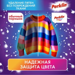 Стиральный порошок автомат 1,5 кг PERKLIN ULTRA "Color", УЛУЧШЕННАЯ ФОРМУЛА, универсальный, 700605 Стиральный порошок автомат 1,5 кг PERKLIN ULTRA "Color", УЛУЧШЕННАЯ ФОРМУЛА, универсальный, 700605 - фото 6