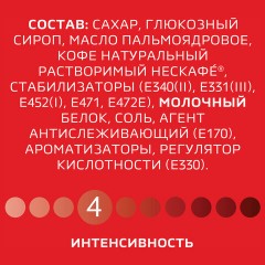 Кофе растворимый порционный NESCAFE "3 в 1 Классик", КОМПЛЕКТ 20 пакетиков по 14,5 г, 12460849 - фото 13