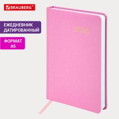 Ежедневник датированный 2026, А5, 138x213 мм, BRAUBERG "Select", балакрон, розовый, 117089 - фото 14