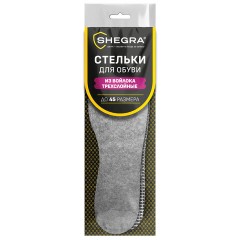 Стельки для обуви НА ШЕРСТИ И ВОЙЛОКЕ, УНИВЕРСАЛЬНЫЙ размер RU 34-45/EU 35-46, SHEGRA (ШЕГРА), 702299