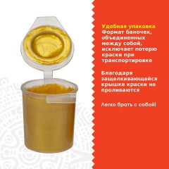 Краски акриловые по ткани МЕТАЛЛИК ОСТРОВ СОКРОВИЩ 6 цветов по 25 мл, 191696 Краски акриловые по ткани МЕТАЛЛИК ОСТРОВ СОКРОВИЩ 6 цветов по 25 мл, 191696 - фото 10