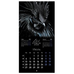 Календарь настенный перекидной 2026 г., BRAUBERG, 12 листов, 28,5х28,5 см, "Black esthetic", 116927 - фото 10