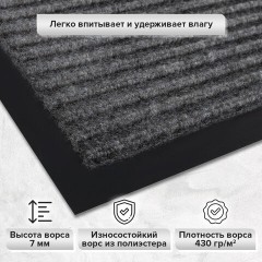 Коврик ДОРОЖКА 0,9х10 м, СЕРЫЙ, влаго-грязезащита, 430 г/м2, ребристая, LAIMA EXPERT, 701043 Коврик ДОРОЖКА 0,9х10 м, СЕРЫЙ, влаго-грязезащита, 430 г/м2, ребристая, LAIMA EXPERT, 701043 - фото 8