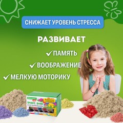 Песок для лепки кинетический BRAUBERG KIDS, 6 цветов, 720 г, 4 формочки, 665090 - фото 12