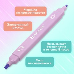 Набор текстовыделителей двусторонних 6 ПАСТЕЛЬНЫХ ЦВЕТОВ, BRAUBERG "Macaroon", линия 1-5 мм, 152513 Набор текстовыделителей двусторонних 6 ПАСТЕЛЬНЫХ ЦВЕТОВ, BRAUBERG "Macaroon", линия 1-5 мм, 152513 - фото 11