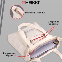 Сумка шоппер HEIKKI VELVET (ХЕЙКИ), вельвет, карманы, 35х32 см, бежевый, 272438 Сумка шоппер HEIKKI VELVET (ХЕЙКИ), вельвет, карманы, 35х32 см, бежевый, 272438 - фото 15