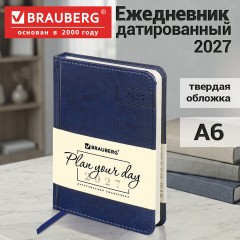 Ежедневник датированный 2027, МАЛЫЙ ФОРМАТ, 100х150 мм, А6, BRAUBERG "Imperial", под кожу, синий, 118109 - фото 15