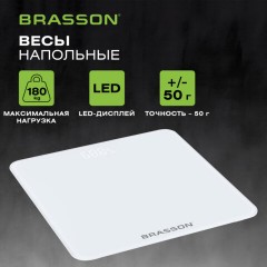 Весы напольные BRASSON (БРАССОН) FS-28С, 28x28 см, электронные, LED-дисплей, до 180 кг, стекло, белые, 458448 - фото 9
