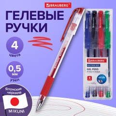 Ручки гелевые с грипом BRAUBERG "EXTRA GT", НАБОР 4 ЦВЕТА, стандартный узел 0,5 мм, линия письма 0,35 мм, 143923 Ручки гелевые с грипом BRAUBERG "EXTRA GT", НАБОР 4 ЦВЕТА, стандартный узел 0,5 мм, линия письма 0,35 мм, 143923 - фото 9