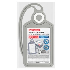 Бейдж вертикальный для пропуска и ID-карт, СИЛИКОНОВЫЙ, 85х54 мм, шнурок 42 см, серый, BRAUBERG, 238905 - фото 7