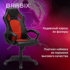 Кресло компьютерное BRABIX "Rider EX-544", экокожа черная/ткань красная, 531583 Кресло компьютерное BRABIX "Rider EX-544", экокожа черная/ткань красная, 531583 - фото 8