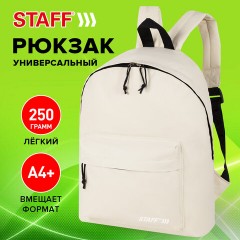 Рюкзак STAFF STREET универсальный, бежевый, 38x28x12 см, 272557 Рюкзак STAFF STREET универсальный, бежевый, 38x28x12 см, 272557 - фото 9