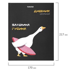 Дневник 5-11 класс 48 л., твердый, FUNSTER (ФАНСТЕР), выборочный лак, с подсказом, "Гусыня-балерина", 107615 - фото 17