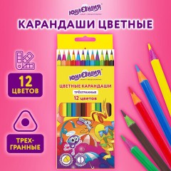 Карандаши цветные ЮНЛАНДИЯ "КАРНАВАЛ", 12 цветов, трехгранные, грифель 3 мм, 181684 Карандаши цветные ЮНЛАНДИЯ "КАРНАВАЛ", 12 цветов, трехгранные, грифель 3 мм, 181684 - фото 13