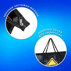 Папка на молнии с ручками ПИФАГОР А4, 1 отделение, пластик, ручки-шнурок, "Game Zone", 271470 Папка на молнии с ручками ПИФАГОР А4, 1 отделение, пластик, ручки-шнурок, "Game Zone", 271470 - фото 8