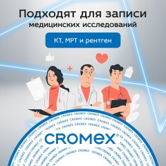 Диски CD-R CROMEX, 700 Mb, 52x, Bulk (термоусадка без шпиля), КОМПЛЕКТ 50 шт., 513773 - фото 6