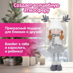 Украшение новогоднее интерьерное 75 см, дизайн "Девочка", телескопические ножки, полиэстер, ЗОЛОТАЯ СКАЗКА, 592507 - фото 12