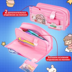 Пенал мягкий BRAUBERG KIDS, 3 отделения, кармашек на карабине, полиэстер, "Sweet friends", 22х10х7 см, 273558 Пенал мягкий BRAUBERG KIDS, 3 отделения, кармашек на карабине, полиэстер, "Sweet friends", 22х10х7 см, 273558 - фото 12