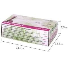 Перчатки нитриловые смотровые SFM Supersoft PINK, Германия, 100 пар (200 шт.), размер S (малый), розовые Перчатки нитриловые смотровые SFM Supersoft PINK, Германия, 100 пар (200 шт.), размер S (малый), розовые - фото 5