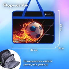 Папка на молнии с ручками BRAUBERG А4, 1 отделение, пластик, 80 мм, "Горячий мяч", 273373 - фото 10