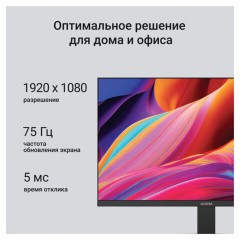 Монитор DIGMA Progress 22P201F 21.5" (55.4 см)/1920х1080/16:9/IPS/5ms/250cd/HDMI/VGA/черный, DM22SB02 - фото 13