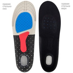 Стельки для обуви СПОРТИВНЫЕ, материал EVA SPORT, размер RU 34-39 / EU 35-40, с линиями выреза, SHEGRA (ШЕГРА), 700748 - фото 2