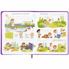 Дневник 1-4 класс 48 л., кожзам (твердая с поролоном), печать, аппликация, ЮНЛАНДИЯ, "Собачка", 106937 Дневник 1-4 класс 48 л., кожзам (твердая с поролоном), печать, аппликация, ЮНЛАНДИЯ, "Собачка", 106937 - фото 6