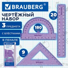 Набор чертежный BRAUBERG (линейка 15 см, треугольник, транспортир), фиолетовый, блестки, прозрачный, пенал, 210891 - фото 6