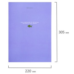 Тетрадь на кольцах БОЛЬШАЯ А4, 215х305 мм, 100 л., твердый картон, клетка, BRAUBERG, "Monocolor", 405409 Тетрадь на кольцах БОЛЬШАЯ А4, 215х305 мм, 100 л., твердый картон, клетка, BRAUBERG, "Monocolor", 405409 - фото 2