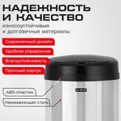 Ведро для мусора СЕНСОРНОЕ 30 л, нержавеющая сталь, черная матовая крышка, питание от 4-х батареек AA (не входят в комплект), LAIMA, 609328 - фото 21
