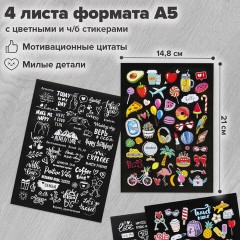 Фотоальбом 22х22 см, 20 белых листов, уголки, стикеры, ручки, клей, BRAUBERG White Line, 880651 - фото 19