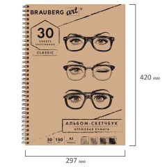 Скетчбук, слоновая кость 150 г/м2, 297х420 мм, 30 л., гребень, BRAUBERG ART CLASSIC, 128946 Скетчбук, слоновая кость 150 г/м2, 297х420 мм, 30 л., гребень, BRAUBERG ART CLASSIC, 128946 - фото 2