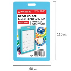 Бейдж вертикальный (90х54 мм) АССОРТИ, голубой, красный, салатовый, оранжевый, BRAUBERG ULTRA COLOR, 238821 - фото 7