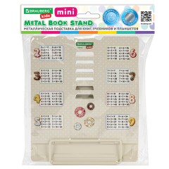 Подставка для книг и учебников BRAUBERG KIDS mini "Food" с таблицей умножения, регулируемый угол наклона, металлическая, 238974 - фото 2