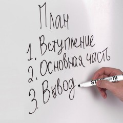 Доска магнитно-маркерная 60х90 см, алюминиевая рамка, ГАРАНТИЯ 10 ЛЕТ, STAFF, 235462 Доска магнитно-маркерная 60х90 см, алюминиевая рамка, ГАРАНТИЯ 10 ЛЕТ, STAFF, 235462 - фото 4