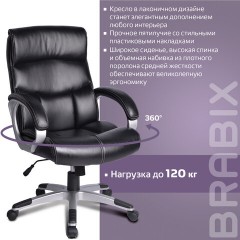 Кресло офисное BRABIX "Impulse EX-505", экокожа, черное, 530876 Кресло офисное BRABIX "Impulse EX-505", экокожа, черное, 530876 - фото 13