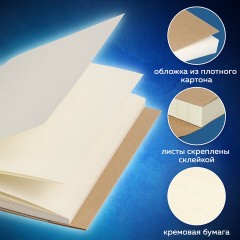 Скетчбук, слоновая кость 100 г/м2, 148х210 мм, 120 л., прошивка, BRAUBERG ART CLASSIC, 128961 Скетчбук, слоновая кость 100 г/м2, 148х210 мм, 120 л., прошивка, BRAUBERG ART CLASSIC, 128961 - фото 11