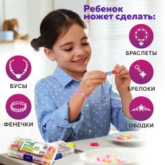 Набор для создания бижутерии и украшений BEADS SET, 200 элементов, 10 видов, прозрачные, BRAUBERG KIDS, 664694 Набор для создания бижутерии и украшений BEADS SET, 200 элементов, 10 видов, прозрачные, BRAUBERG KIDS, 664694 - фото 9