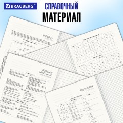 Тетради предметные, КОМПЛЕКТ 12 ПРЕДМЕТОВ, 48 л., матовая ламинация, BRAUBERG "SHADOWS", 405176 Тетради предметные, КОМПЛЕКТ 12 ПРЕДМЕТОВ, 48 л., матовая ламинация, BRAUBERG "SHADOWS", 405176 - фото 22