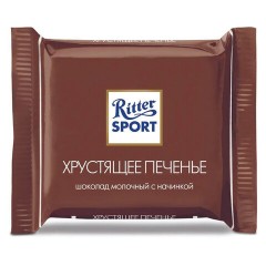 Шоколад порционный RITTER SPORT, набор 7 вкусов, 84 плитки по 16,7 г, R 484C - фото 8