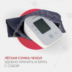 Тонометр (МЕД РегУд) АРМЕД YE610D, диапазон давления 0-300 мм рт. ст., диапазон пульса 40-200 уд/мин., автоматический, без поверки, 2029601 - фото 7