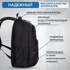 Рюкзак BRAUBERG CONCEPT универсальный, 2 отделения, светоотражающий принт, Stranger, 45х30х18 см, 272581 Рюкзак BRAUBERG CONCEPT универсальный, 2 отделения, светоотражающий принт, Stranger, 45х30х18 см, 272581 - фото 16