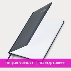 Еженедельник датированный 2026, А5, 145х215 мм, BRAUBERG "Select", балакрон, темно-синий, 117181 - фото 14