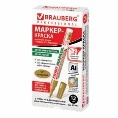 Маркер-краска лаковый (paint marker) 2 мм, ЗОЛОТОЙ, БЕЗ КСИЛОЛА (без запаха), алюминий, BRAUBERG PROFESSIONAL, 150867 Маркер-краска лаковый (paint marker) 2 мм, ЗОЛОТОЙ, БЕЗ КСИЛОЛА (без запаха), алюминий, BRAUBERG PROFESSIONAL, 150867 - фото 15