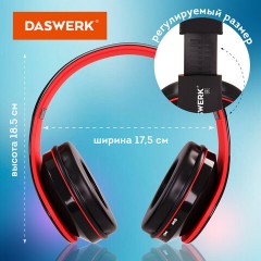 Наушники беспроводные большие светящиеся накладные, красные DASWERK B-39, 513807 Наушники беспроводные большие светящиеся накладные, красные DASWERK B-39, 513807 - фото 8